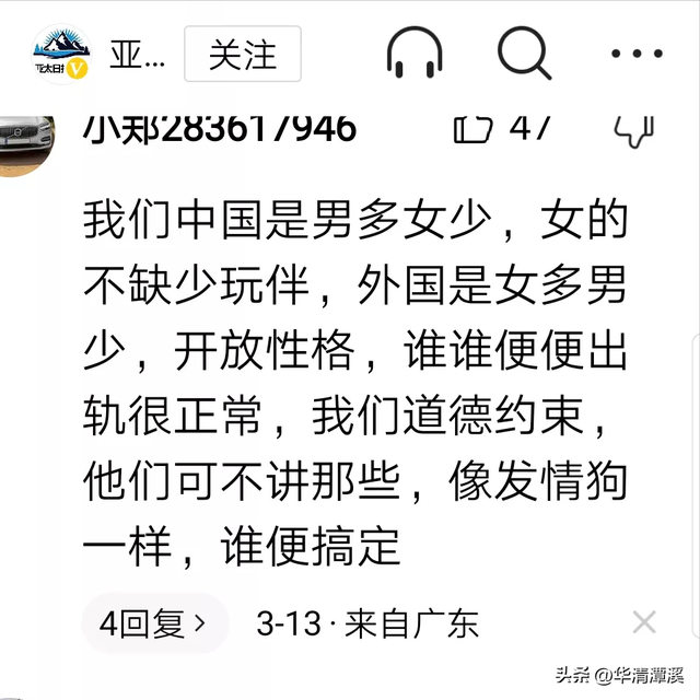女老师和男学生发生性关系,多达300次,网友:美国女人真会玩