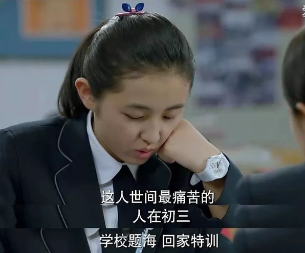 初中生“身高表”出炉,男女生身高标准不同,看看你家学生达标没