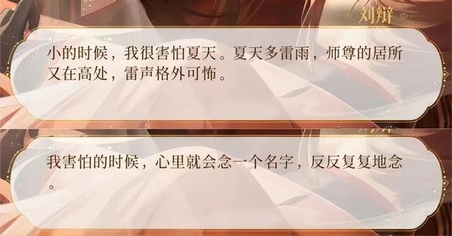 刷屏大半个月的《代号鸢》,将女性向玩家带进了「数值深坑」