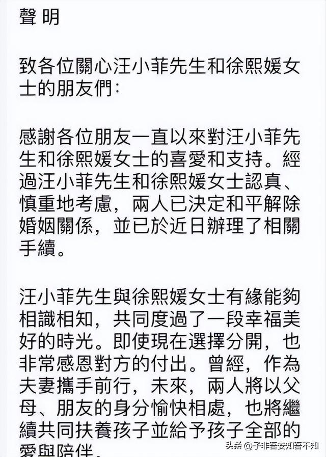 大S徐熙媛的成长史|从星光闪耀到豪门富太 情债累累却乐此不疲