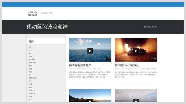 推荐10个视频素材下载网站,免费、高清、高质量、可商用