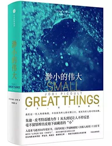 2018年公认的30本好书,你读了几本?
