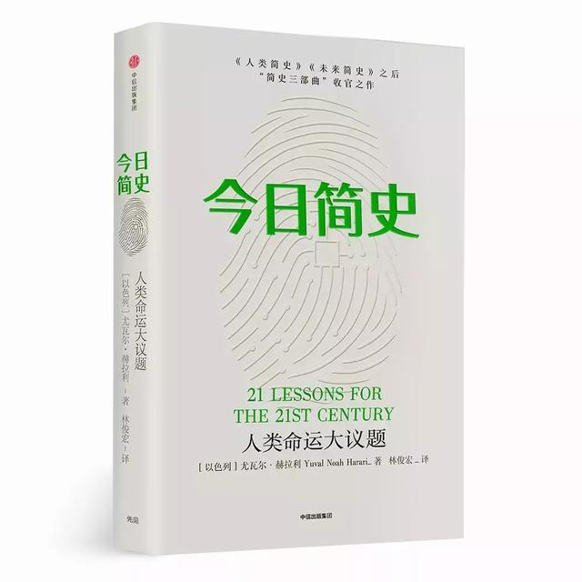 2018年公认的30本好书,你读了几本?
