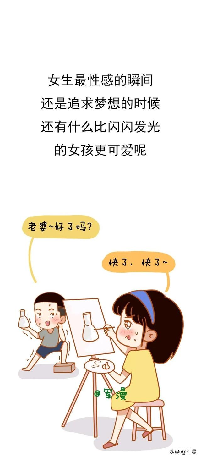 女生最性感的N个瞬间,你见过哪几个?