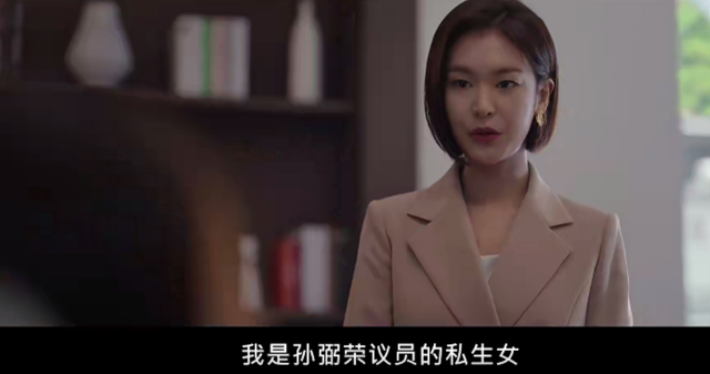 韩国第一美女19禁新剧,带感吗?
