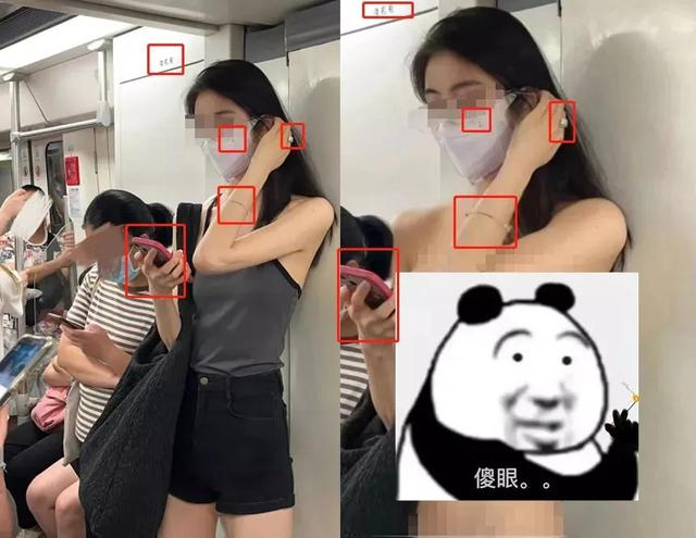 广州地铁三号线一美女公开露出隐私部位?全网疯传后真相来了