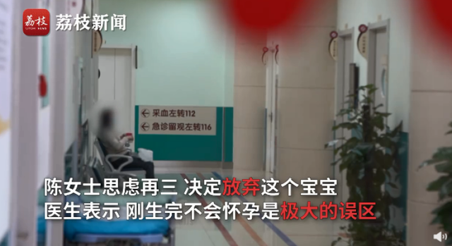 28岁女子剖宫产后1个月又怀孕!哺乳期可能怀孕吗?产后什么时候可以同房?这些误区须避免→