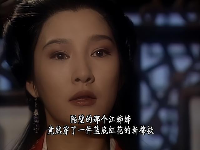 浅析林仙儿和马夫人,两个人尽可夫的女子