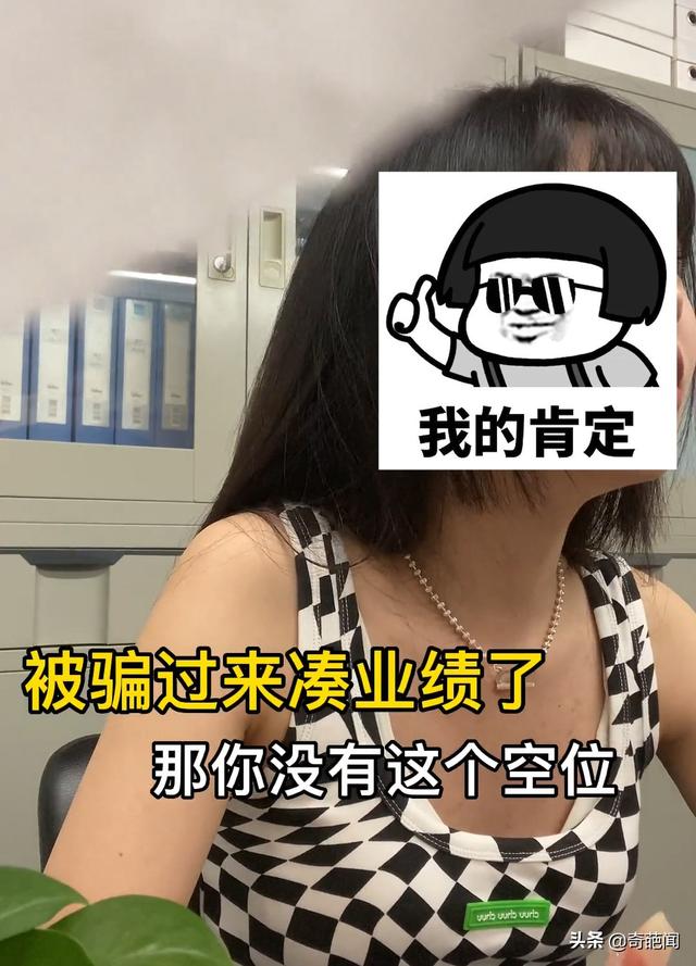 武汉00后女孩面试怒怼HR,有理有据让其哑口无言!网友:整顿职场
