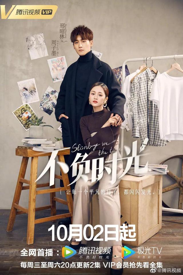 《校阅女孩》再拍被嘲?这一次服化组出来背锅