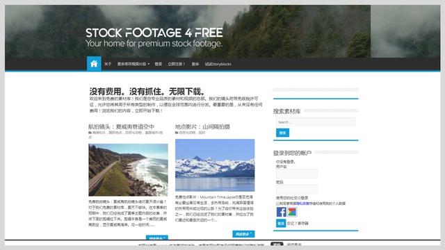 推荐10个视频素材下载网站,免费、高清、高质量、可商用