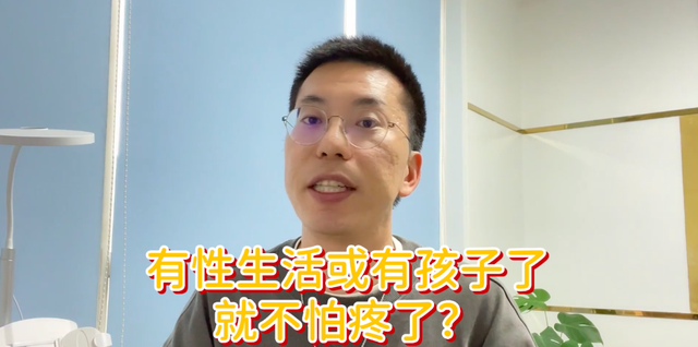 不懂就问:女生扛过「第一次」以后就不痛了?