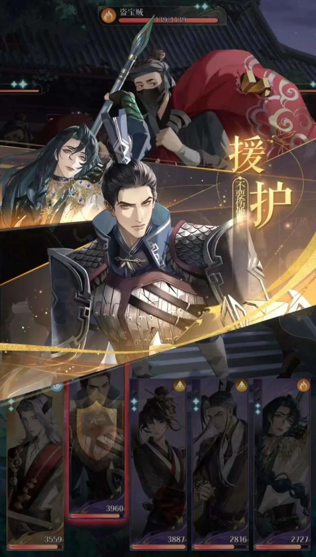 刷屏大半个月的《代号鸢》,将女性向玩家带进了「数值深坑」