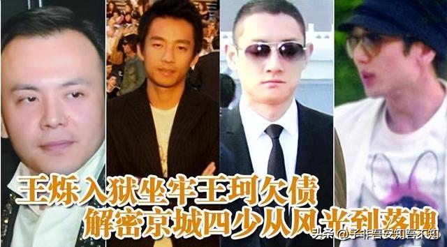 大S徐熙媛的成长史|从星光闪耀到豪门富太 情债累累却乐此不疲