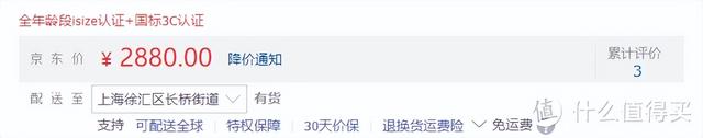 把安全座椅怎么选简单化!?就看这九点,花一周时间做的功课