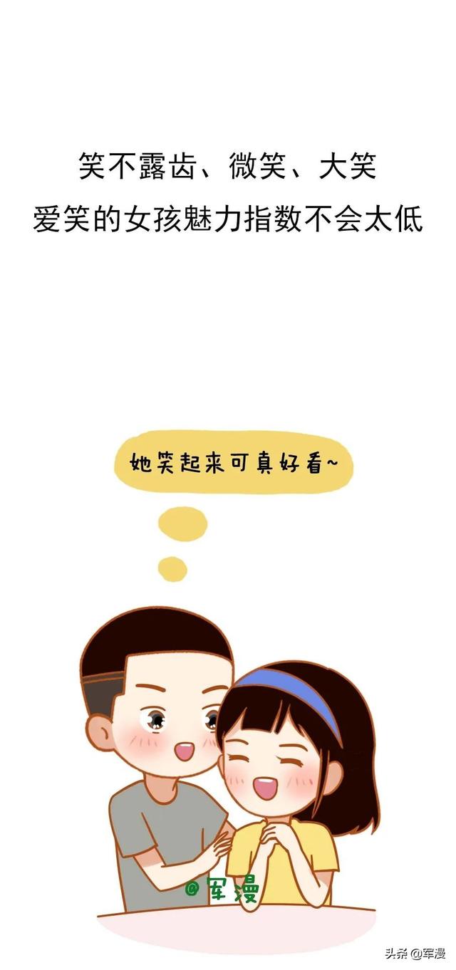 女生最性感的N个瞬间,你见过哪几个?