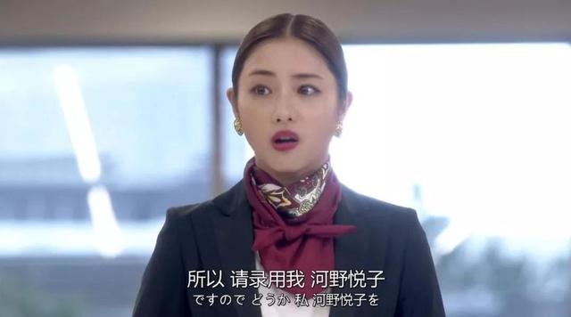 《校阅女孩》再拍被嘲?这一次服化组出来背锅
