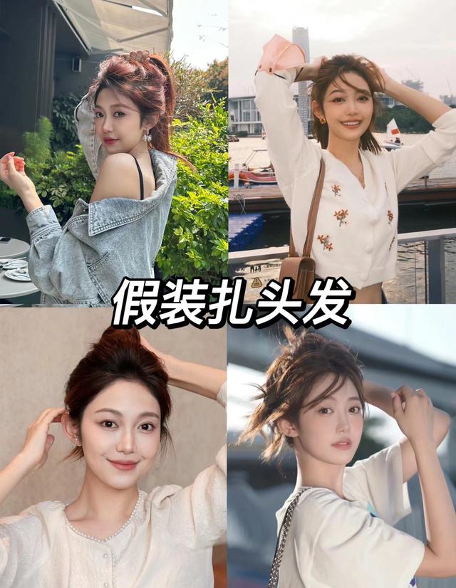 女生拍照好看的姿势,少不了以下8个,自然随意拍照好看