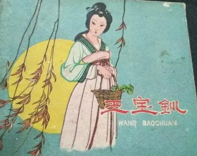 4大名妓,4大美女,4大才子,4大才女,太全了!涨知识了