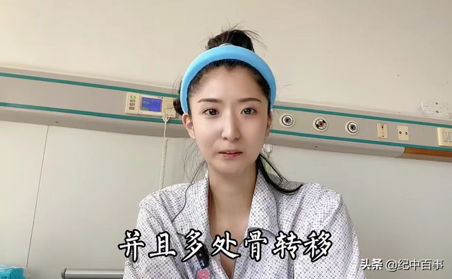 2021美女舞蹈家苏日曼确诊胃癌晚期,不惜倾家荡产,只为多活一天