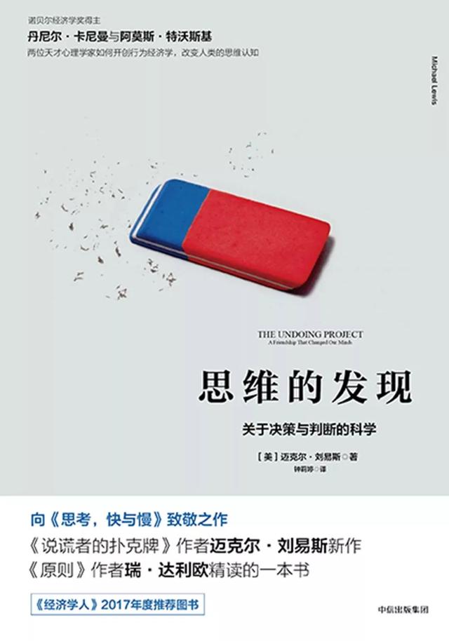 做个好女孩,究竟有多难?
