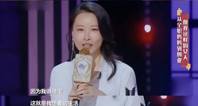 三线女明星,和香港神秘富豪
