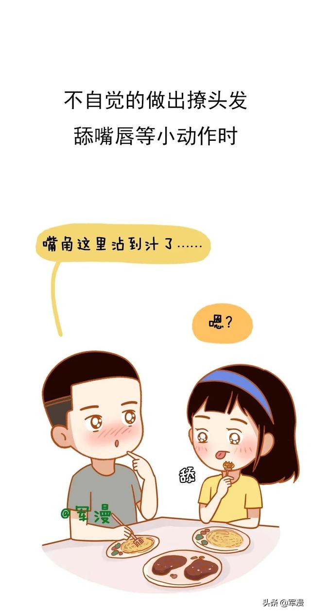 女生最性感的N个瞬间,你见过哪几个?