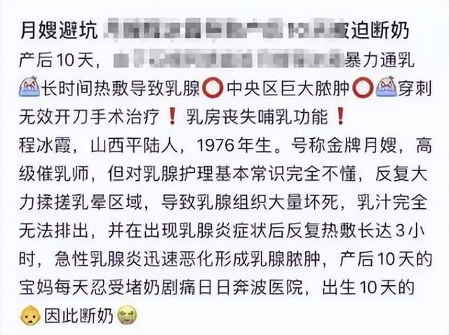 女星开奶胸前被揉致淤青:其实你完全不该受这个罪
