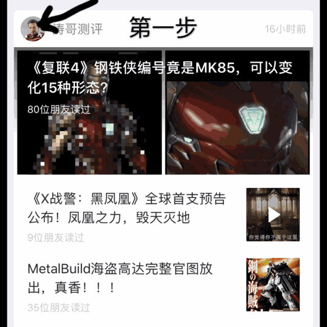 超级女孩,放开那只猫,冲我来!