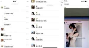 美女私密处(广州地铁三号线一美女公开露出隐私部位？全网疯传后真相来了)
