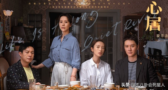 从《人世间》到《心居》,12位女星素颜PK,谁美谁丑一目了然