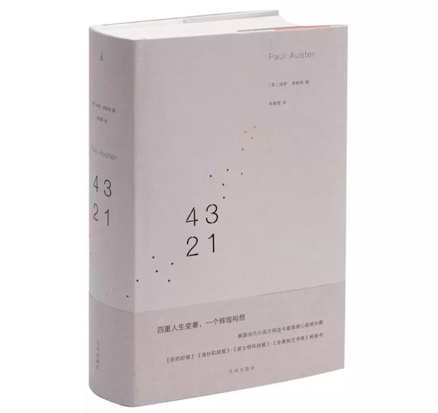 2018年公认的30本好书,你读了几本?