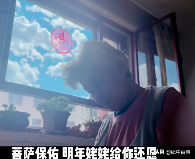 2021美女舞蹈家苏日曼确诊胃癌晚期,不惜倾家荡产,只为多活一天