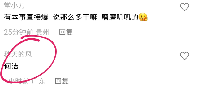 大瓜!娱记曝二字女歌手被捉奸,和50岁男星亲热,被男友进门撞见