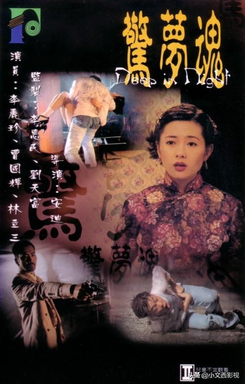 你是否还记得李丽珍?坐上逆转时间列车,带你去看女神最初的模样