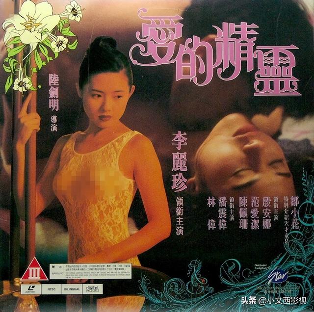 你是否还记得李丽珍?坐上逆转时间列车,带你去看女神最初的模样