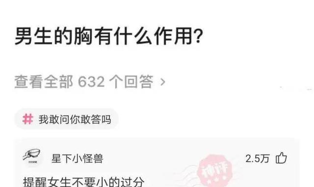 眼力:图中美女找不同,4处眼睛功力及格!