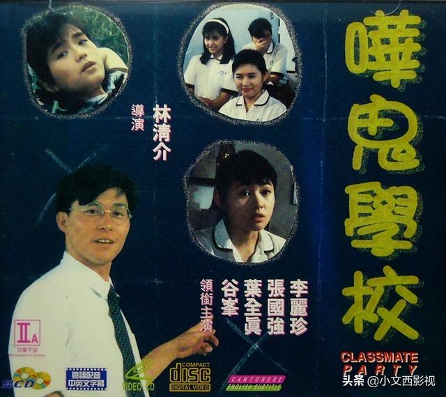 你是否还记得李丽珍?坐上逆转时间列车,带你去看女神最初的模样