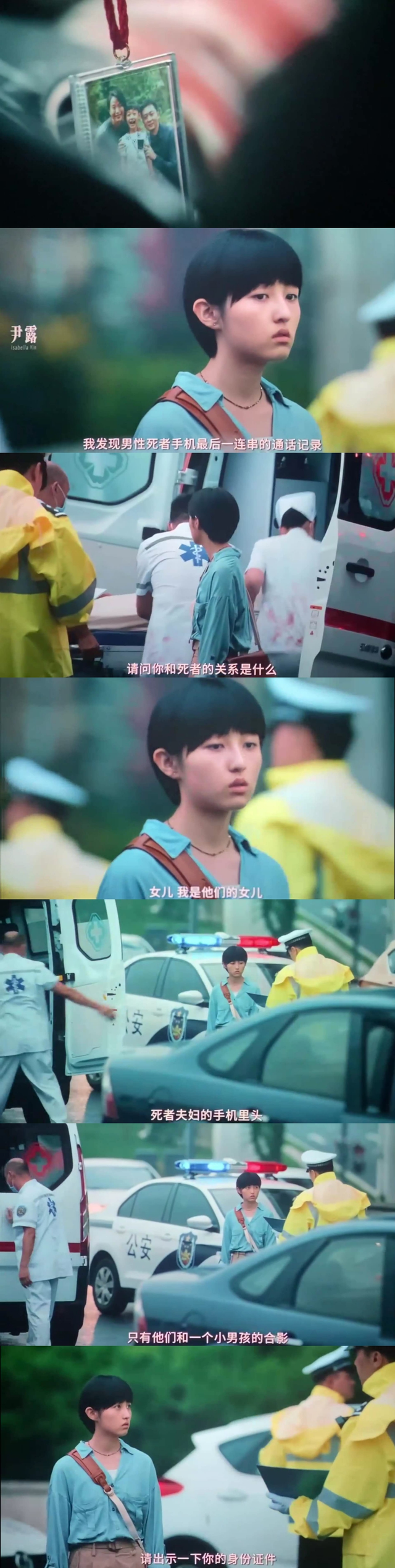 没被爱过的女孩有多好骗,所以《我的姐姐》的结局是:我等你长大