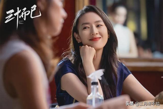 三十岁的女人又叫轻熟女,领略顾佳的美,实现三十岁女人的美