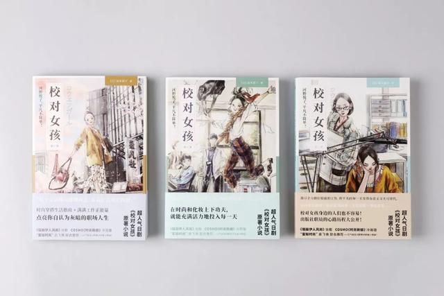 做个好女孩,究竟有多难?