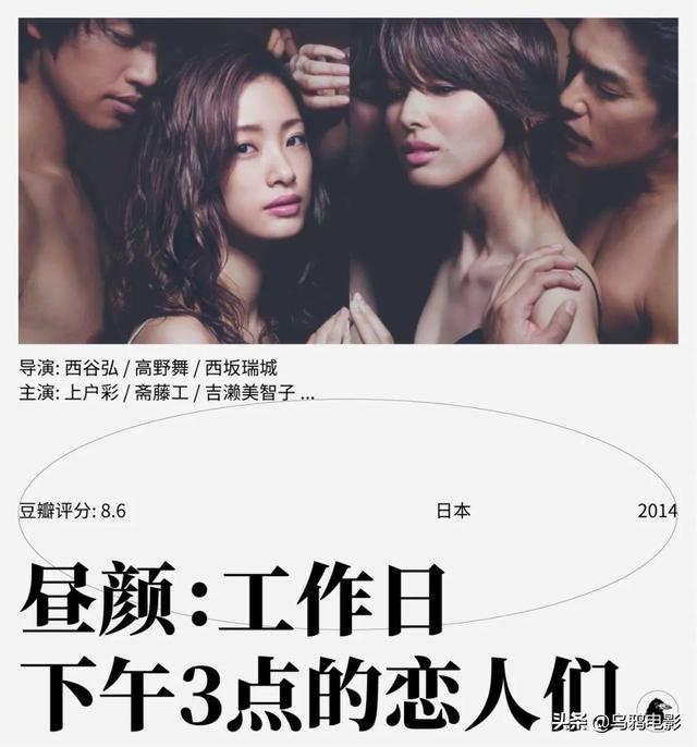 全员出轨,三观不正,这尺度剧,是怎么火出圈的?
