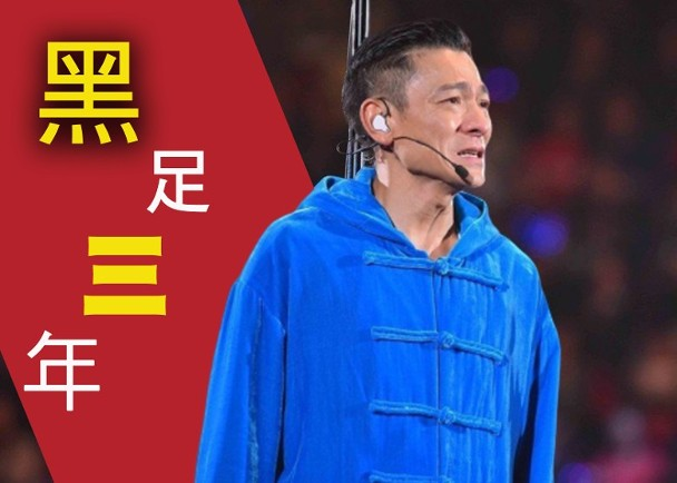 35年娱记曝刘德华秘闻:夜遇当红女星主动勾搭,华仔无奈送她回家
