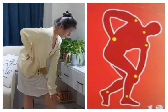 “布洛芬操”火了!网友:哪个姿势最有效?