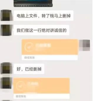 脱了衣服后,他被“美女”威胁