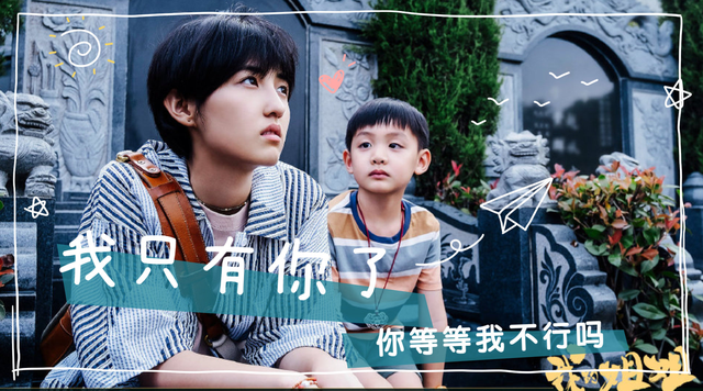 没被爱过的女孩有多好骗,所以《我的姐姐》的结局是:我等你长大
