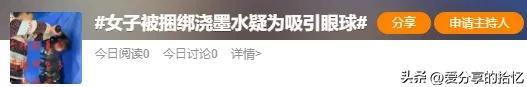 成都一女子在调解室大跳性感热舞:别把不要脸当自由!