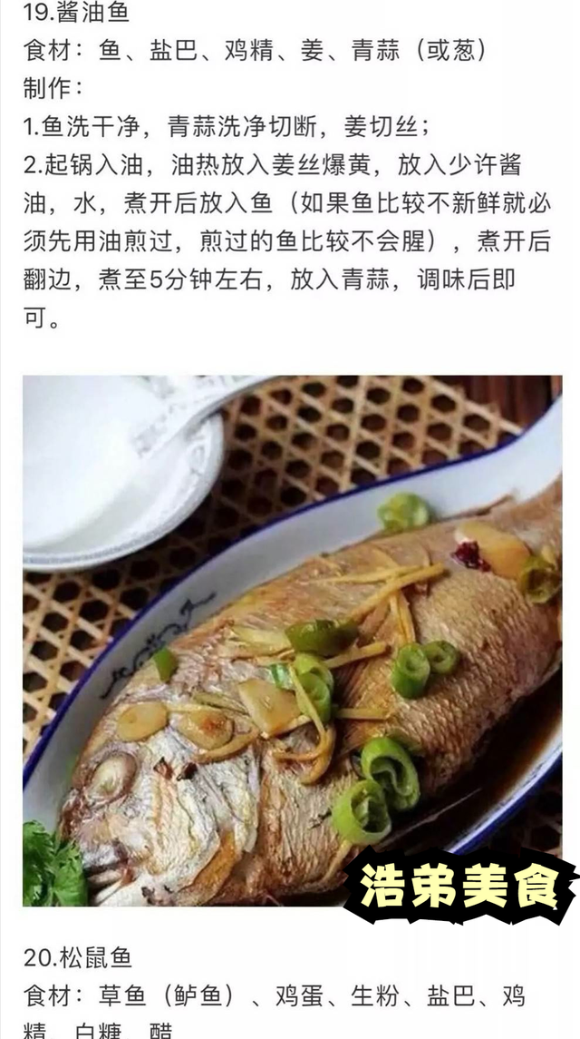 女孩子必学的35道家庭拿手菜,做法详细操作简单,先收藏起来备用