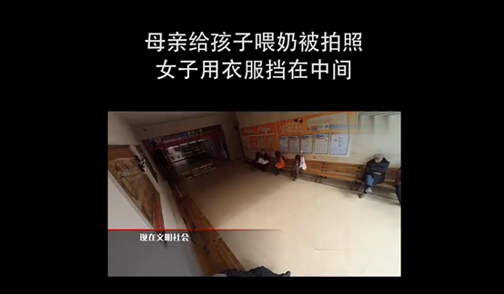 宝妈公共场所哺乳,年轻女子举起手机准备录像,路人反应被称赞
