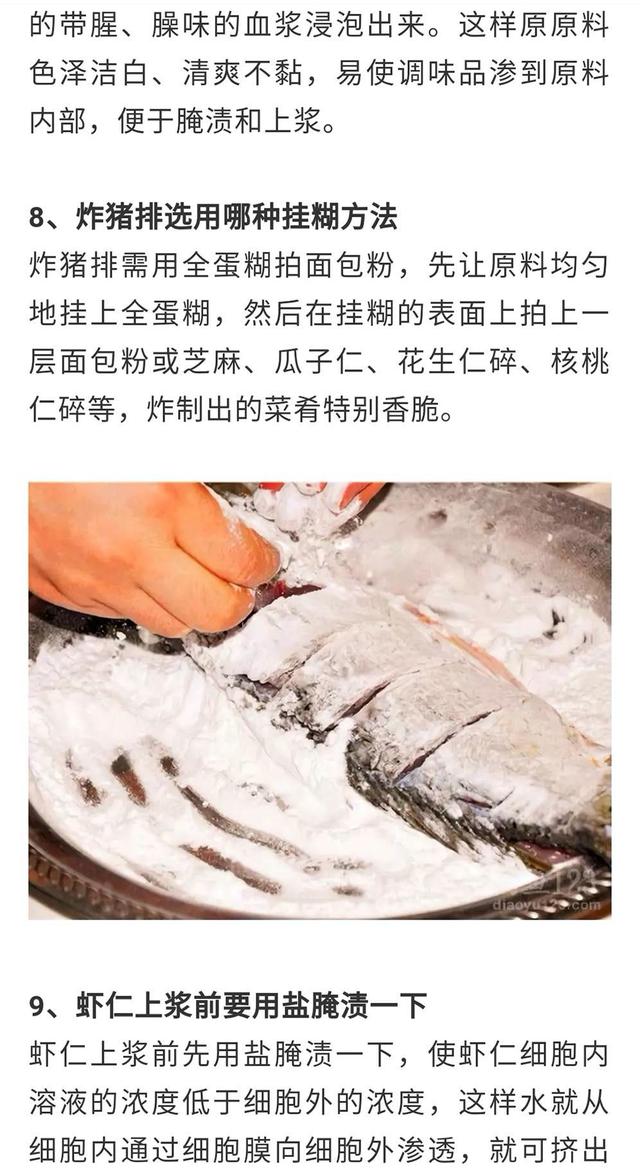 女孩子必学的35道家庭拿手菜,做法详细操作简单,先收藏起来备用